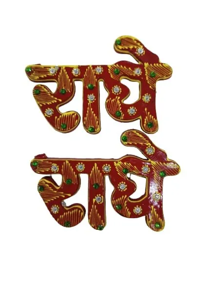 laddu gopal24x7 radhe radhe Traditional Wooden Sticker for Door/Wall Decoration for Diwali, Wooden, Multicolour- Set of 1